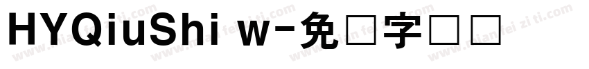 HYQiuShi w字体转换